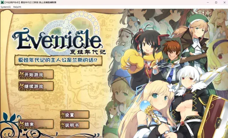R11269 【RPG/汉化】[AliceSoft]兰斯年代记1