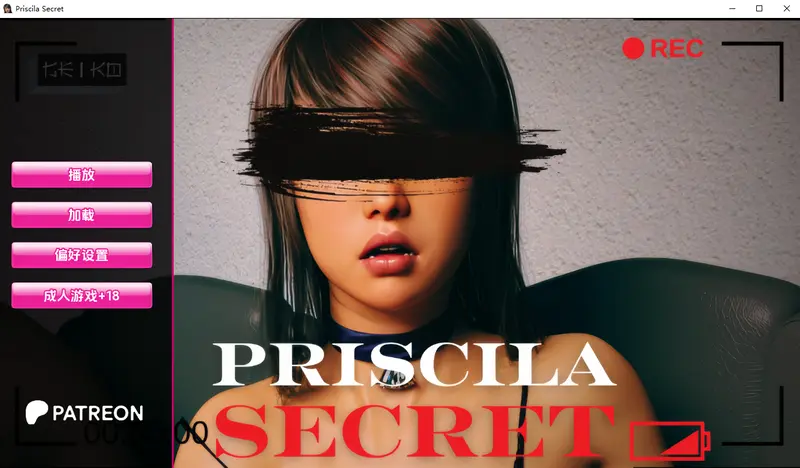 R11295 【SLG/汉化】普里西拉的秘密 Priscila Secret Ep.12 PC+安卓汉化版 [3.2G]