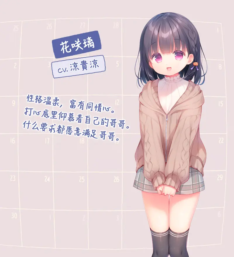 cyzd