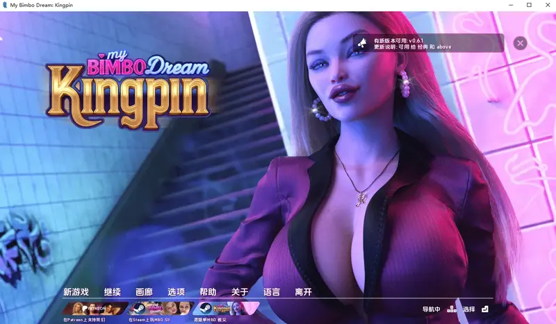 R11335 【SLG/汉化】我的荡妇梦 My Bimbo Dream S2v2.07 PC+安卓AI汉化版 [8G]