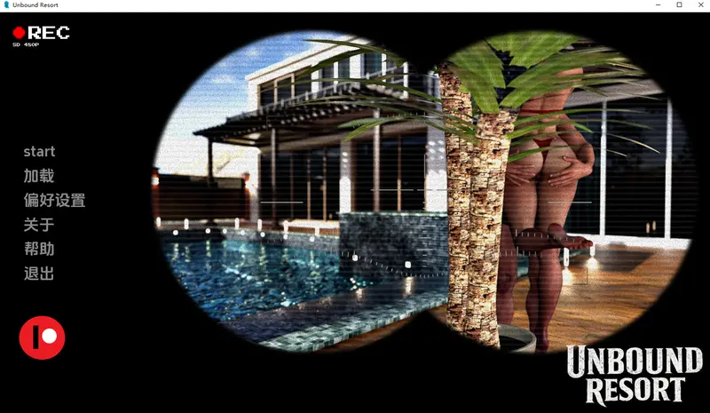 R11347 【SLG/汉化】自由度假村 Unbound Resort v0.0.5 PC+安卓AI汉化版 [400M]