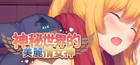 R11348 【SLG/无修/官中】 Beautiful Mystic Defenders 1.0 / 神秘世界的美丽俏女神 1.0【1G】