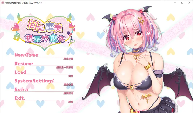 R11354 【ADV/汉化】间宫摩美想要治愈 SUCCUBUS SESSIONS-1.0-官方中文版 [2.5G]
