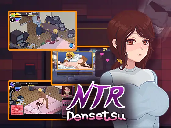 R11356 【SLG/官中】NTR传说 粉丝重置版+存档