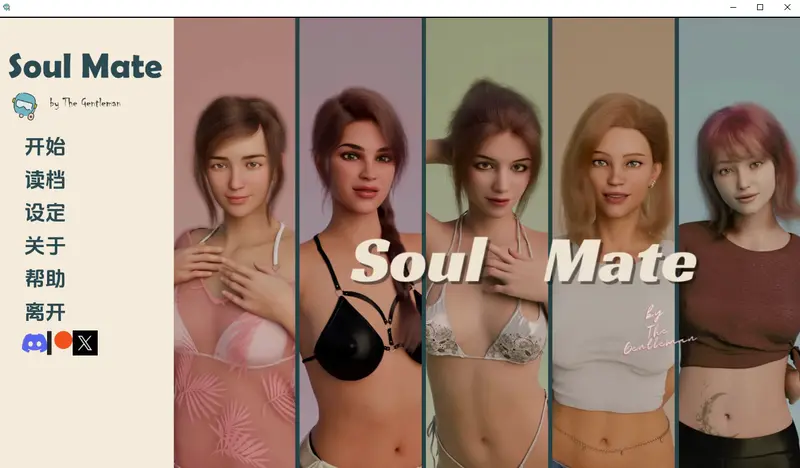 R11384 【SLG/汉化】灵魂伴侣 Soulmate Ep.4 PC+安卓汉化版 [4.7G]