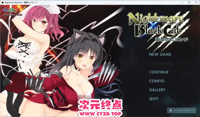 R11409 【拔作ADV/汉化】Nightmare×BlackCat～追忆的彼方～ AI汉化版+存档 [新汉化] [1.3G]
