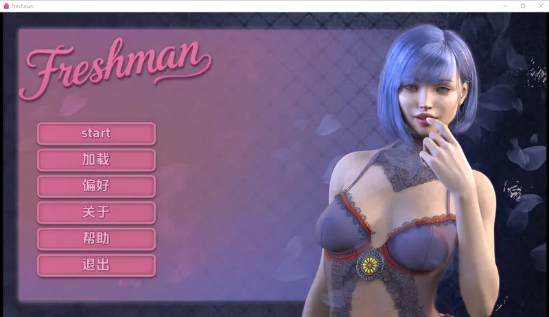【SLG/汉化】大一新生 FRESHMAN [Final] PC+安卓AI汉化完结版 [1.9G]