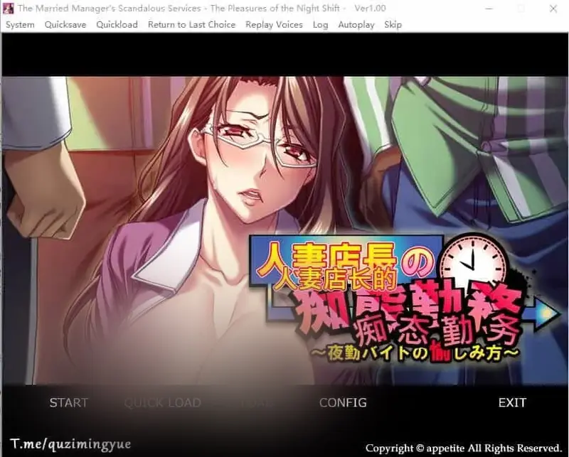 R11426 【ADV/汉化】人o妻店长的失态勤务~夜勤兼职的享受方式 官方中文版 [400M]