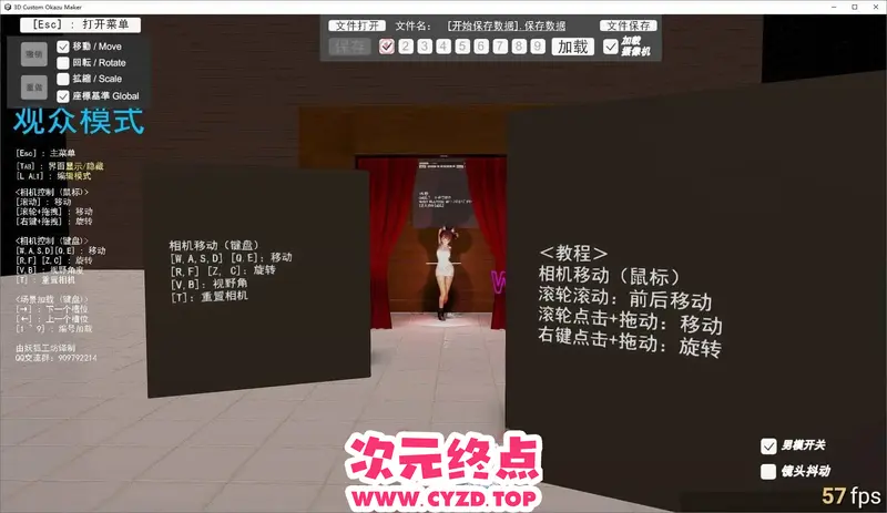 R11461 【3D/中文/动态】3D！？自定义配菜制作器 汉化步兵版[新汉化][3.5G]