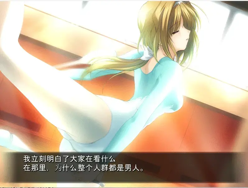 R11463 【ADV/汉化】超昂闪忍超 昂閃忍ハルカ 1.3.7 AI汉化步兵版 [1G]