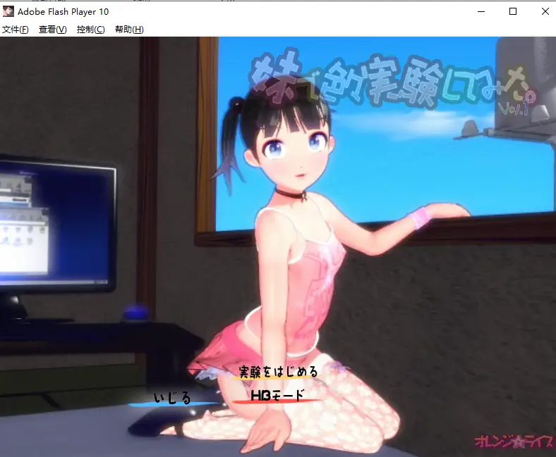 R1147 和妹妹做涩涩的接合实验吧！1+2完整版【全CV/合集】【2.5G】妹で涩々実験してみた