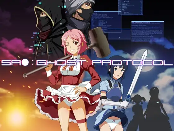 【更新RPG/汉化/睡歼】SAO: 刀剑神域同人 SA●: Ghost Protocol v2.0 AI汉化版+全回想[1.5G]