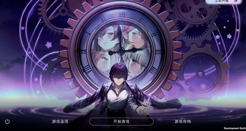【SLG/机翻/步兵/PC+安卓】时间狂喜 时间停止（Chrono Ecstasy）v0.3.4 [3G]