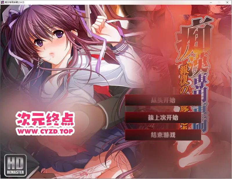 cyzd