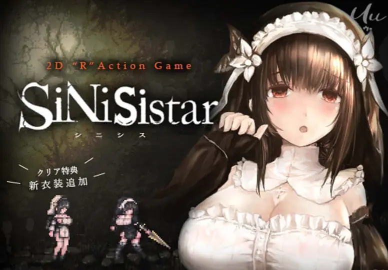 R1158 [ウー] SiNiSistar【ACT 官方中文】