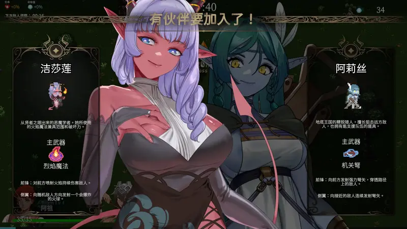 【ACT/官中】[Volcanic Good Boy]外族娘!请好好保护我吧! 1.82G