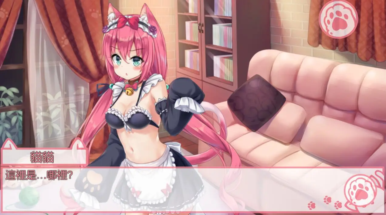 我是猫女仆喵 Ver1.21中文步兵版 [艹猫]【更新/PC+安卓】