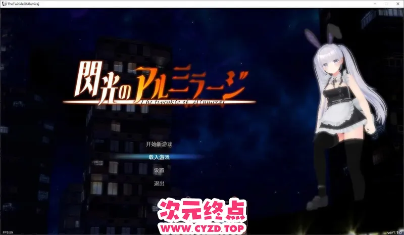 【3D/中文/动态】闪光的阿尔米拉吉V1.1.0 官方中文版[新官中][11.6G]