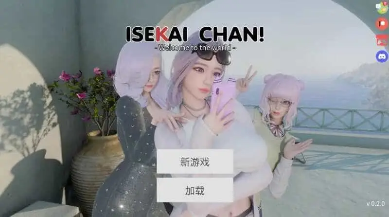 【亚洲风SLG/官中】异世界酱/ISEKAI CHAN Ver0.2 官方中文步兵版 PC+安卓[5.8G/新作]