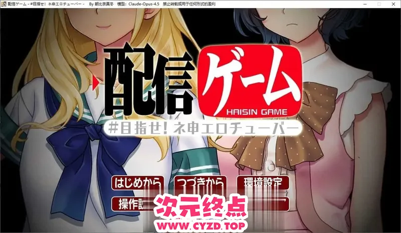 cyzd
