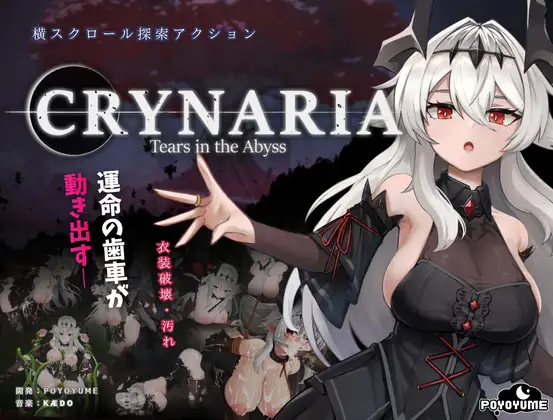 【ACT/机翻】Crynaria: Tears In The Abyss 1.02