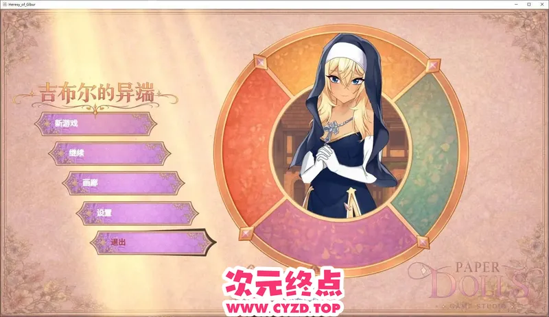cyzd