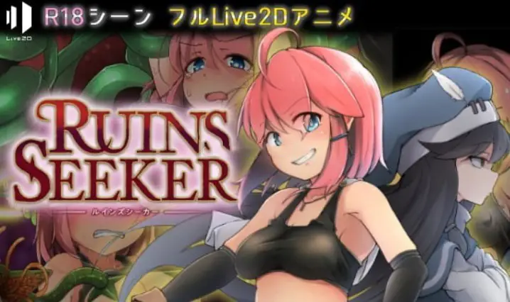 R1186 废墟探索者 Ruins Seeker 汉化作弊版【新汉化/全CV】【1G】