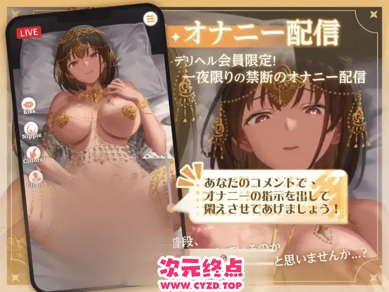 cyzd