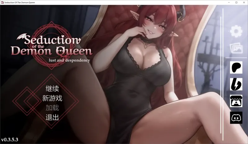 【SLG/官中/无修】魔后的诱惑 / Seduction Of The Demon Queen 0.4.6.1 赞助版 PC+安卓【1.65G】