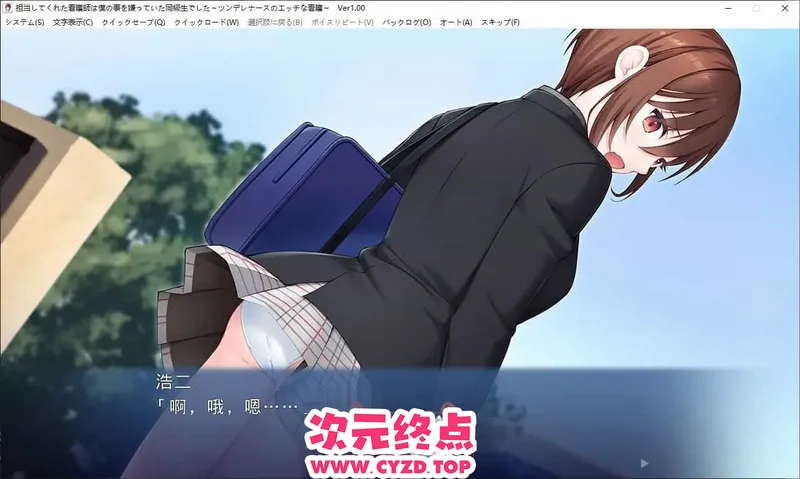 cyzd