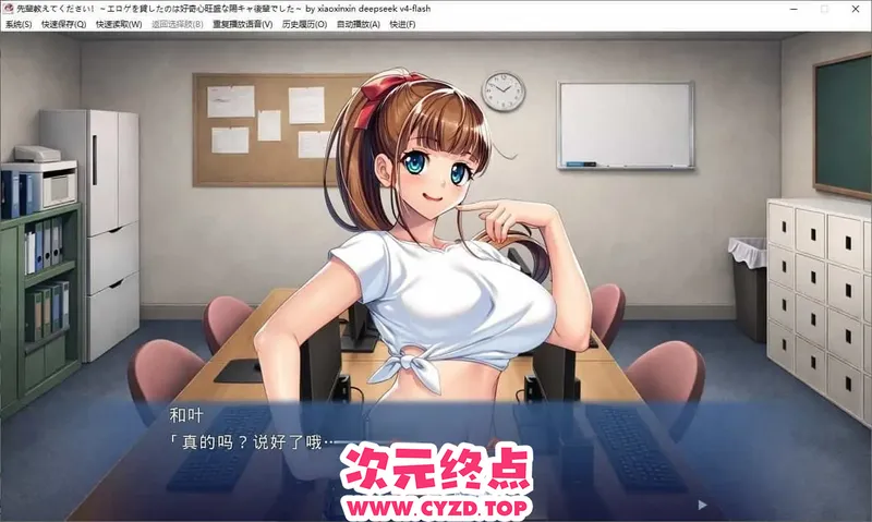 cyzd