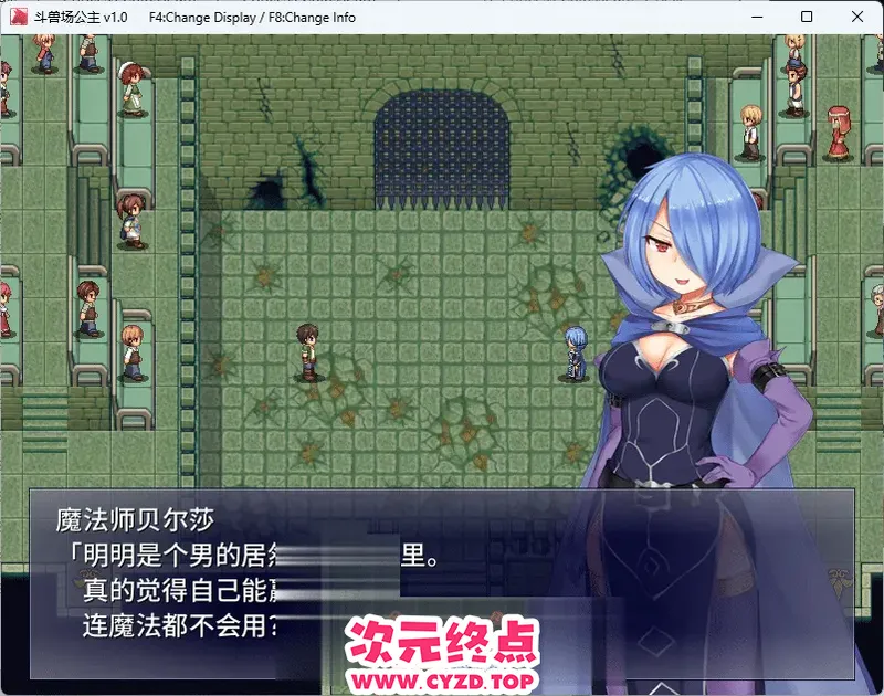 【RPG/中文/动态】斗兽场公主 STEAM官方中文版 [新作] [370M]
