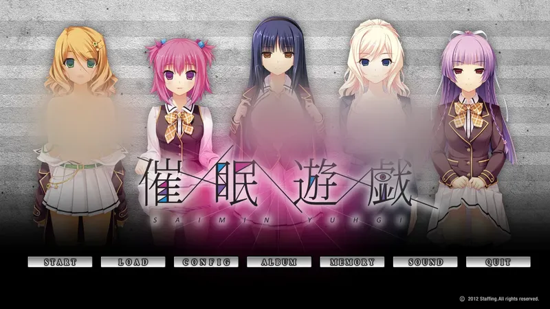 【ADV/已汉化】[心海汉化组]催o眠遊戯 汉化硬盘版