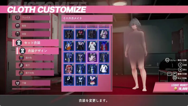 【ACT/官中】百合对决 レズバト! ver a0.5c 4.83G