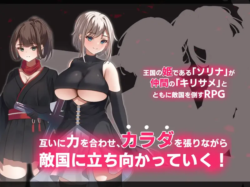 【日式RPG/爆汝/Live2D动态】堕落：双子-公国陷落篇- Live2Dアニメーション エローデッド:ツインズ -公国陥落編- V1.0.2 AI汉化版+全回想存档 [3.10G]