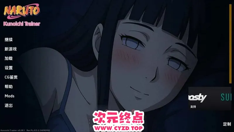 【SLG/2D/亚洲】女忍者训练师 Naruto Kunoichi Trainer v0.32.0EA 汉化版[PC+安卓/1.58G]