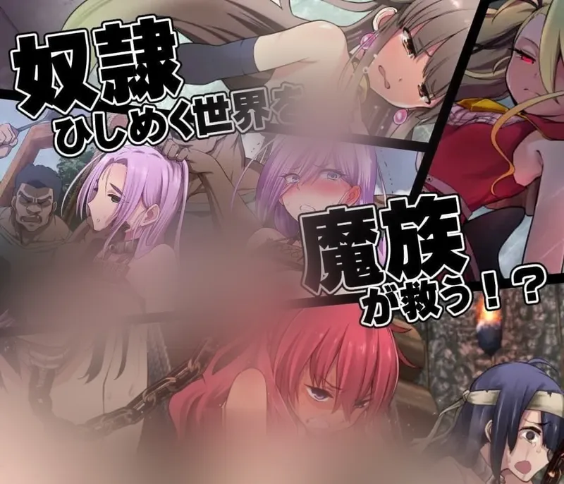 【RPG/2D/亚洲】恶魔根源 Demons Roots v1.2.1 官方中文版[PC/3.11G]