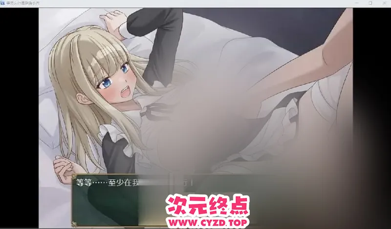 【日系RPG/AI汉化】办公室女佣是个贱人 [PC+安卓/384M]