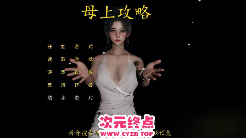 cyzd