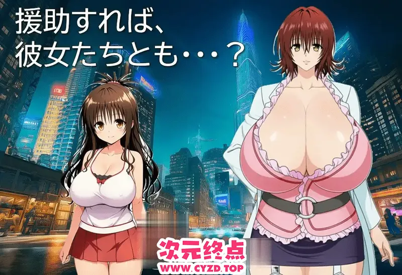 【2D/ACT/神作/调o教/重口】[出包王女同人游戏] 不良的出包王女 不良のとらぶる[PC503M]