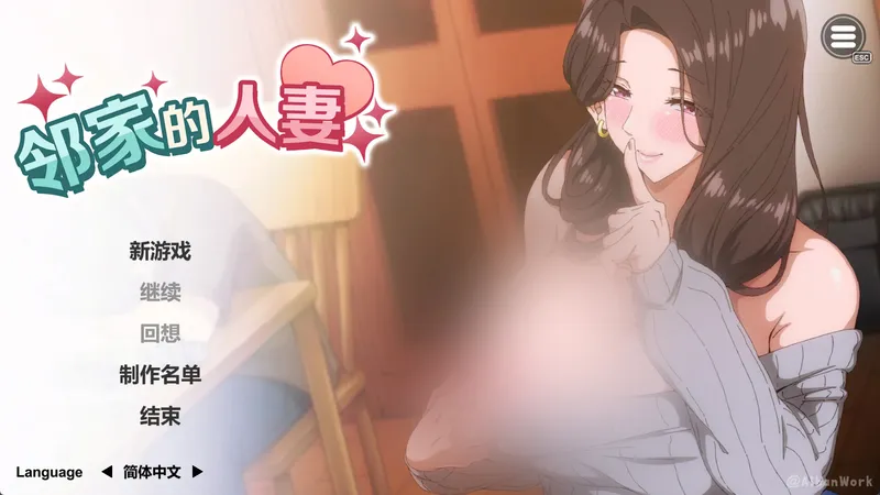【拨作SLG/ 巨汝爆汝/动态】邻家的人o妻2-在丈夫身旁忘我地中出SEX 近所の人o妻2-旦那の隣で我を忘れてる中出しSEX Ver1.0.6 Steam官中步兵版+存档 [4.30G]