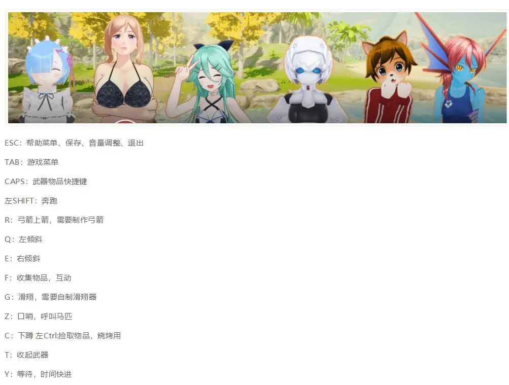 R1235 R-LIFE~和蕾姆一起荒岛求生 Ver0.8.5b 【更新】【4.2G】