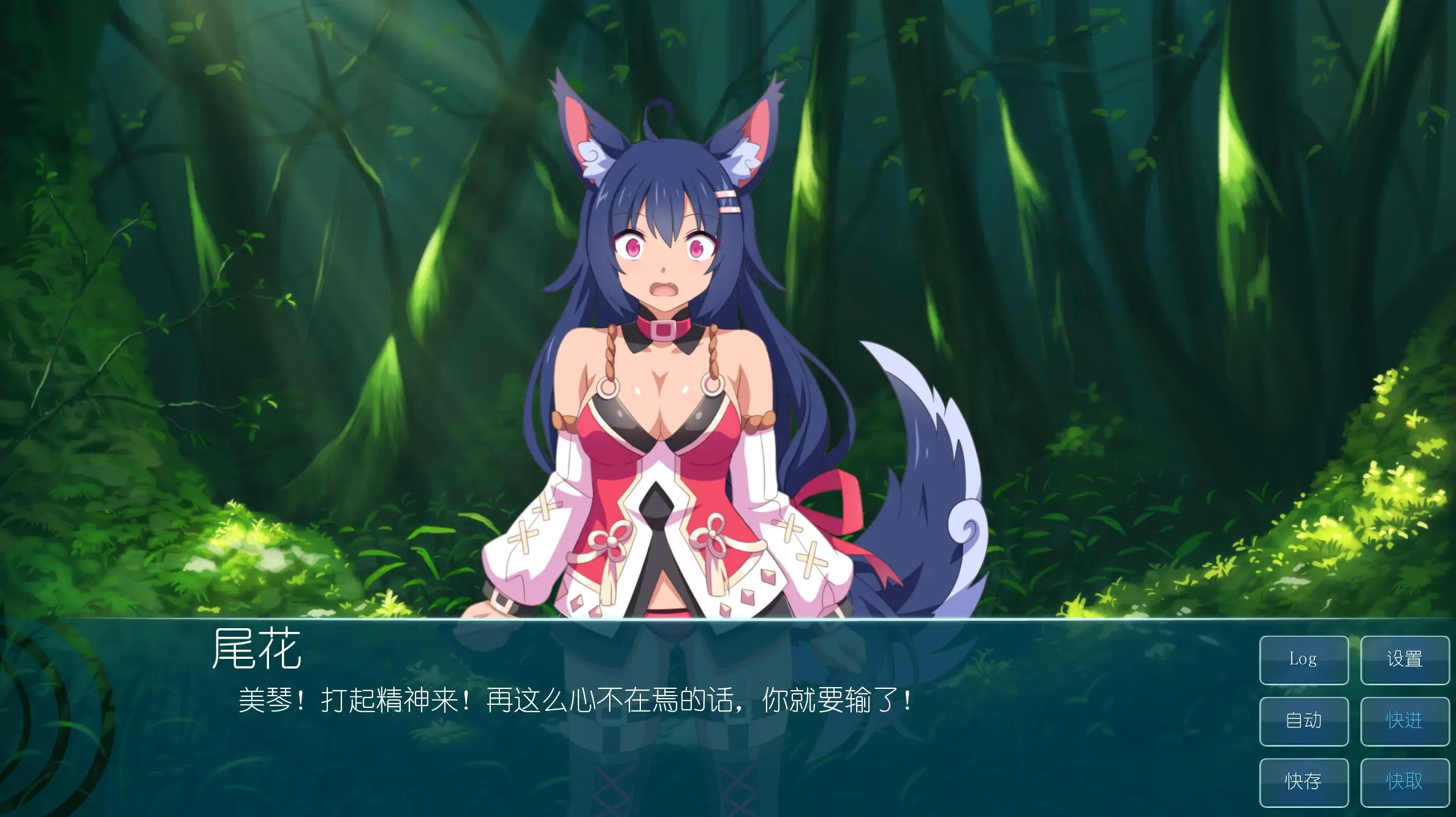 R1237 樱花:狐娘大冒险 官方步兵中文步兵版 [Sakura系列新作]【300M】