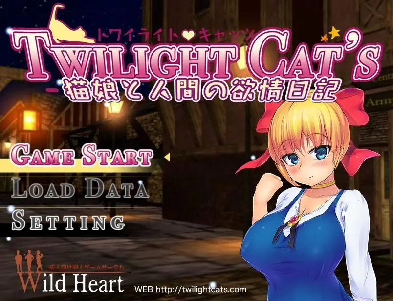 R1247 猫娘和人类的浴情日记！正式版+全CG【新作/超强社保ASMR】【800M】