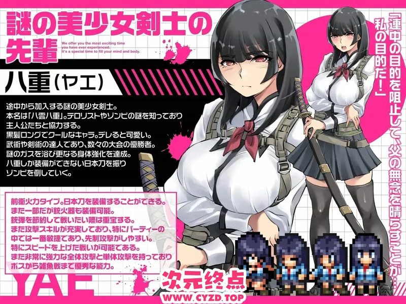 cyzd