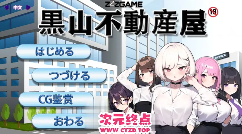 cyzd