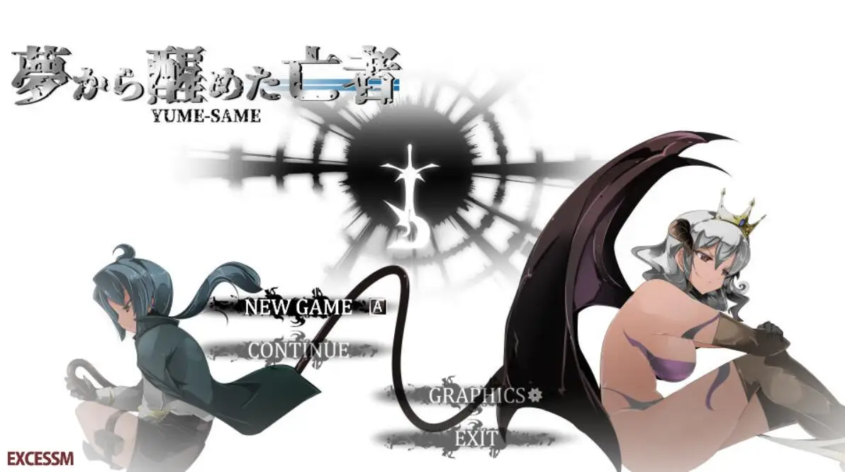 R1254 从梦中醒来的亡者 官方正式版【新作/CV】【840M】
