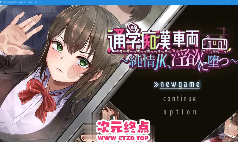 cyzd