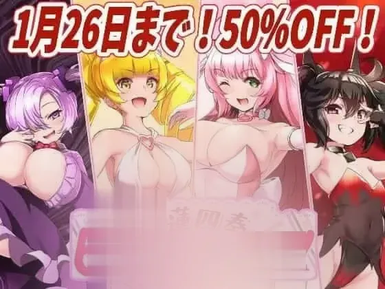 【RPG/汉化/动态CV/NTR】红莲四重奏·纯元素 紅蓮四奏ピュアエレメンツ v1.0.11