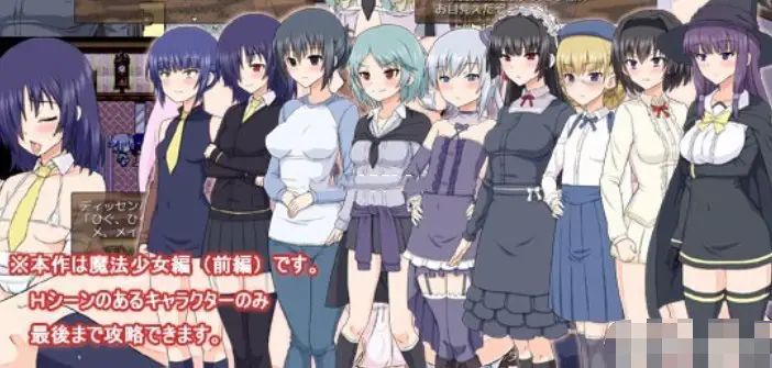 R1262 神之眼的艾恩～前篇～Ver1.0 DL正式版【新作】【通篇高H】【1.1G】